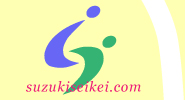 suzukiseikei.com