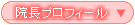�@���v���t�B�[��