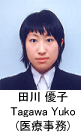 �V�l�X�^�b�t�@�����I�q